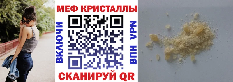 Купить МАРИХУАНА  Cocaine  ГАШИШ  АМФЕТАМИН  Меф  А ПВП  Арамиль