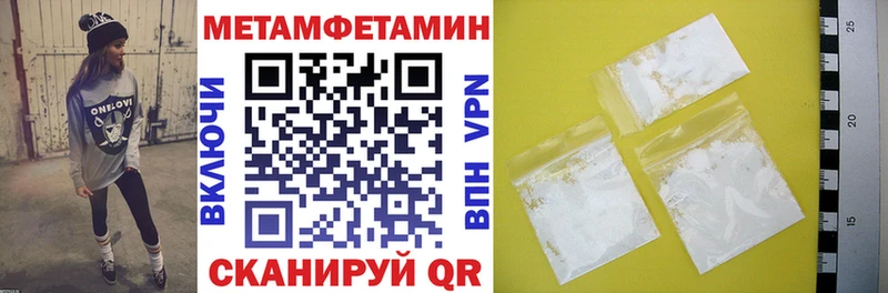 Купить закладки  Арамиль  АМФ 97% 