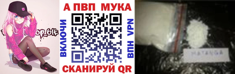 Alpha-PVP Crystall Арамиль
