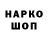 Кетамин VHQ Ann Shpakovskaya