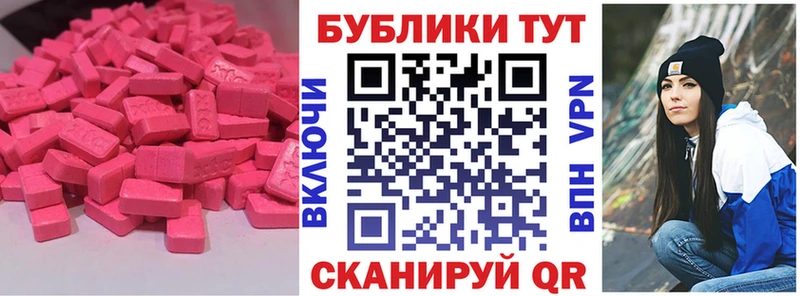 Купить где Арамиль Экстази круглые