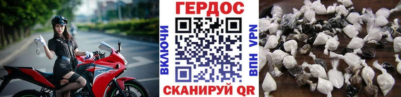 Героин Афган  Купить закладки  Арамиль 