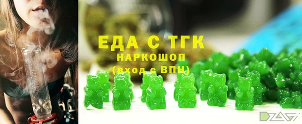 прущий лед Верея