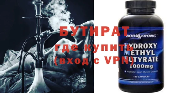 каннабис Бронницы