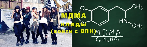 метамфетамин Бугульма