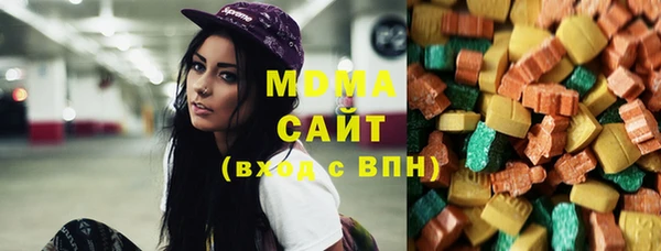 метамфетамин Бугульма
