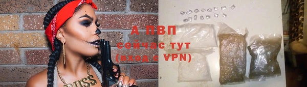 каннабис Бронницы