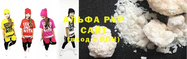 метамфетамин Бугульма