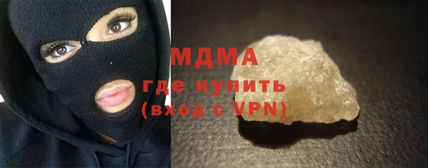 метамфетамин Бугульма