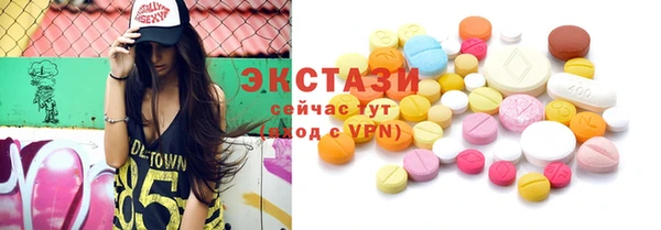 альфа пвп Бородино