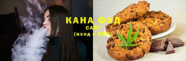 метамфетамин Бугульма