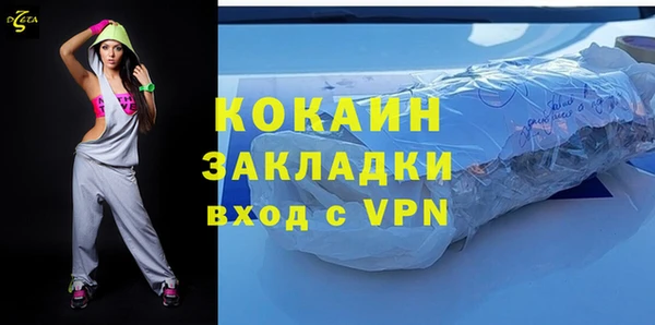 метамфетамин Бугульма