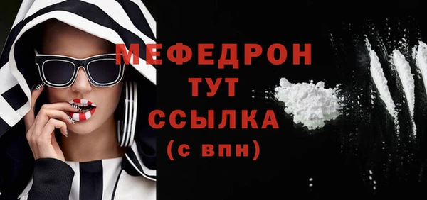 альфа пвп Бородино