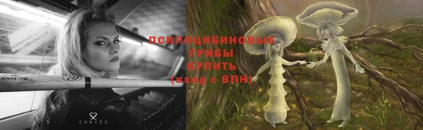 каннабис Бронницы