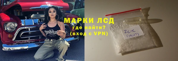 ALPHA-PVP Верхнеуральск
