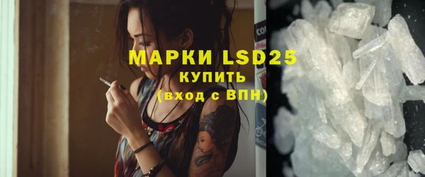 альфа пвп Бородино