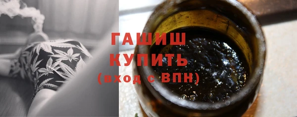 метамфетамин Бугульма