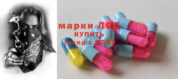 метамфетамин Бугульма