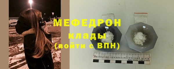 каннабис Бронницы