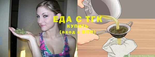 альфа пвп Бородино
