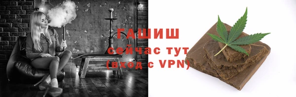 каннабис Бронницы