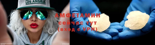 метамфетамин Бугульма