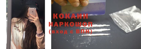 метамфетамин Бугульма