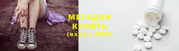 альфа пвп Бородино