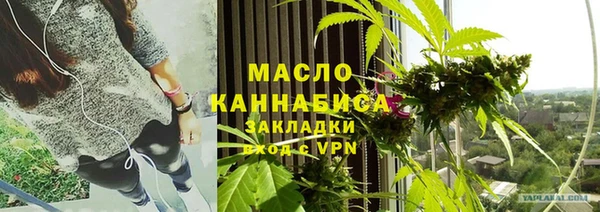 каннабис Бронницы