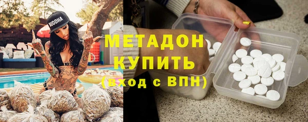метамфетамин Бугульма