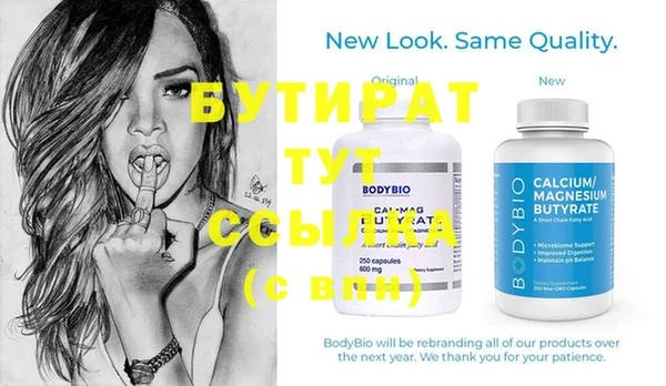 метамфетамин Бугульма