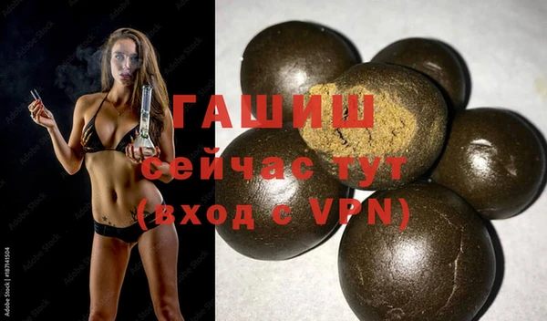 каннабис Бронницы