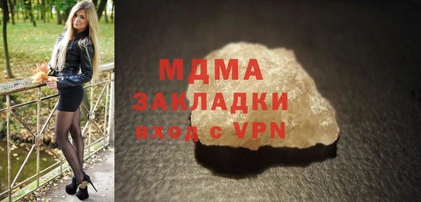 альфа пвп Бородино