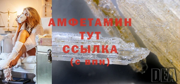 каннабис Бронницы