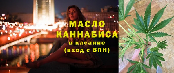 каннабис Бронницы