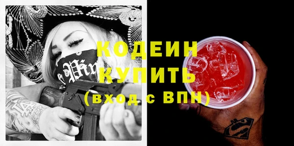 метамфетамин Бугульма