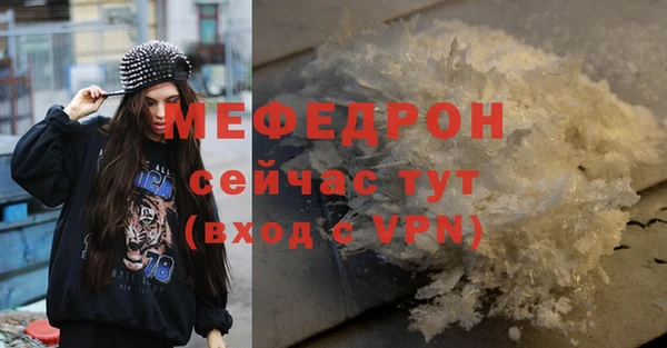 альфа пвп Бородино