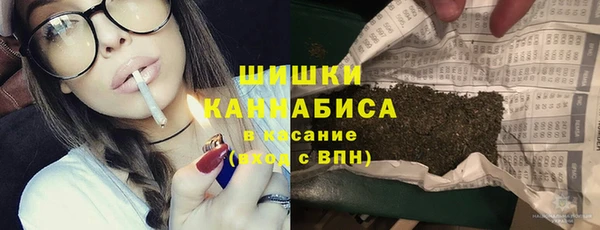 метамфетамин Бугульма