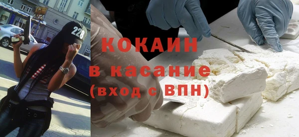 альфа пвп Бородино