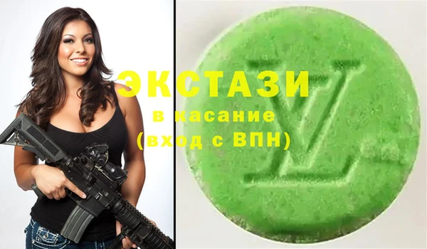 ALPHA-PVP Верхнеуральск