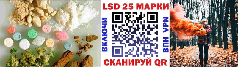 Купить где  Арамиль  LSD-25 экстази ecstasy 