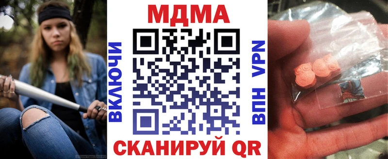 MDMA VHQ  Купить закладки  Арамиль 