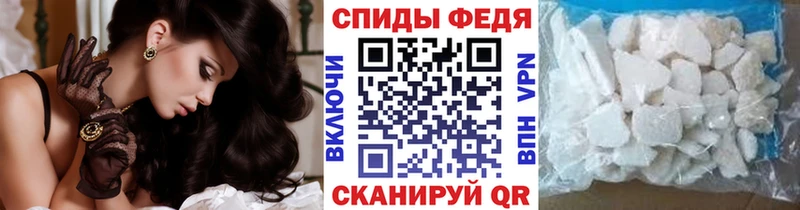 МЕТАМФЕТАМИН кристалл  Купить  Арамиль 