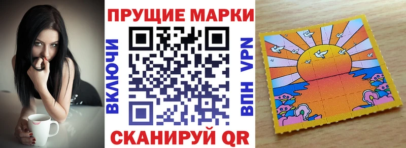 Марки N-bome 1500мкг  Купить где  Арамиль 