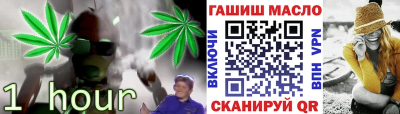 ТГК THC oil  Купить  Арамиль 