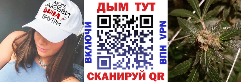 Марихуана VHQ Купить Арамиль